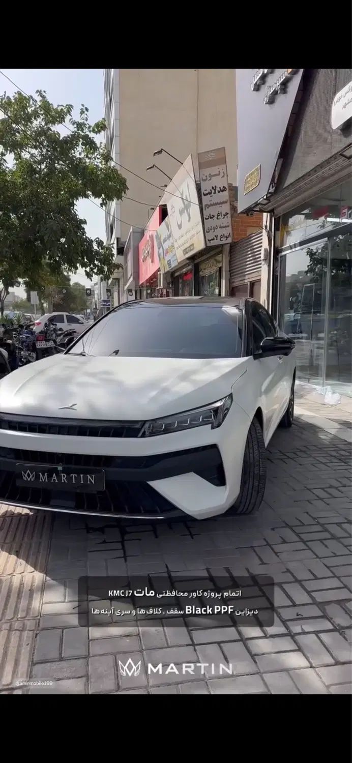 کی ام سی J7 اتوماتیک - 1401