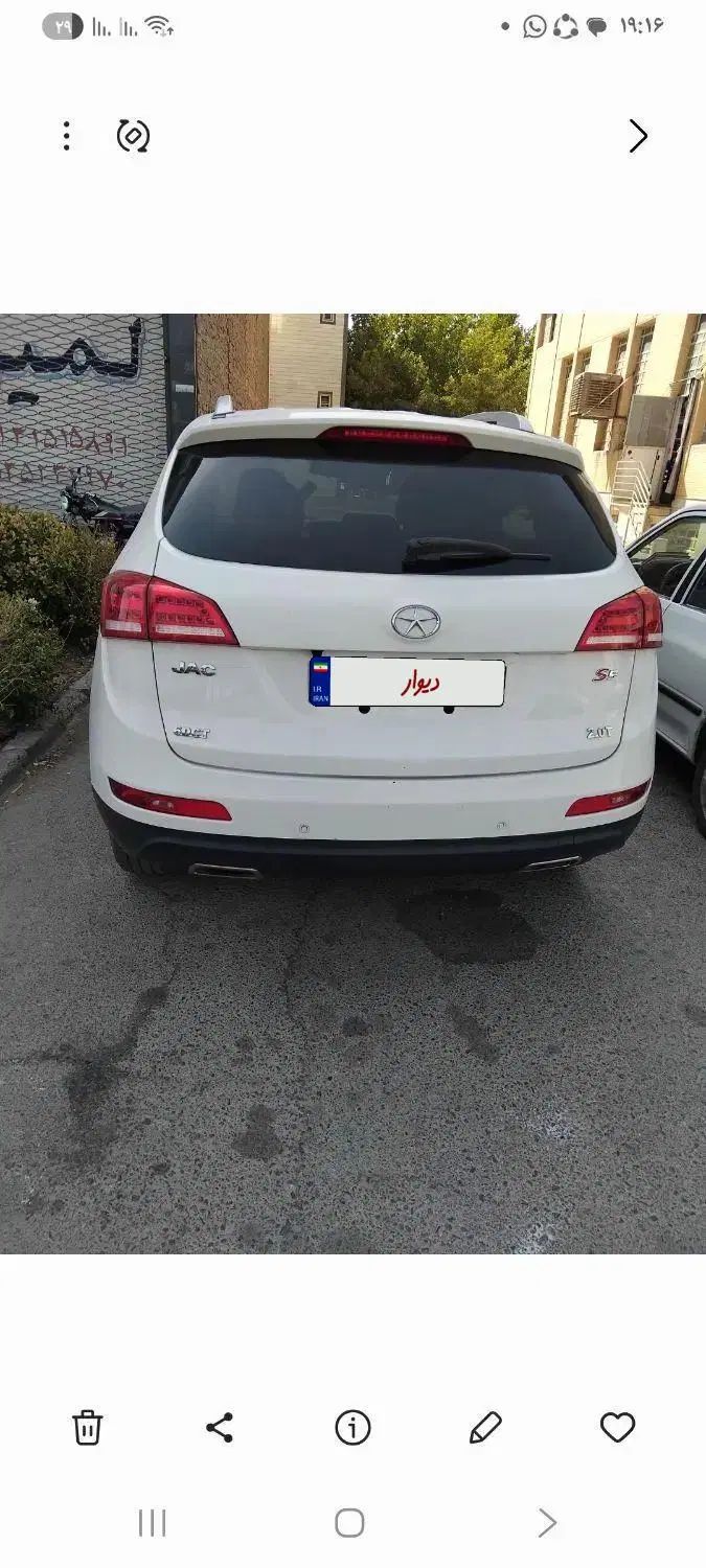 جک S5 اتوماتیک - 1396