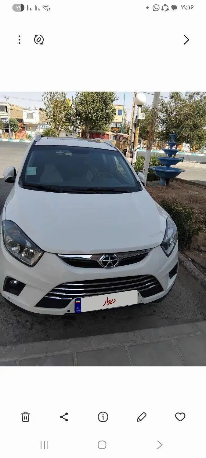 خودرو جک، S5 آگهی ann_20383232