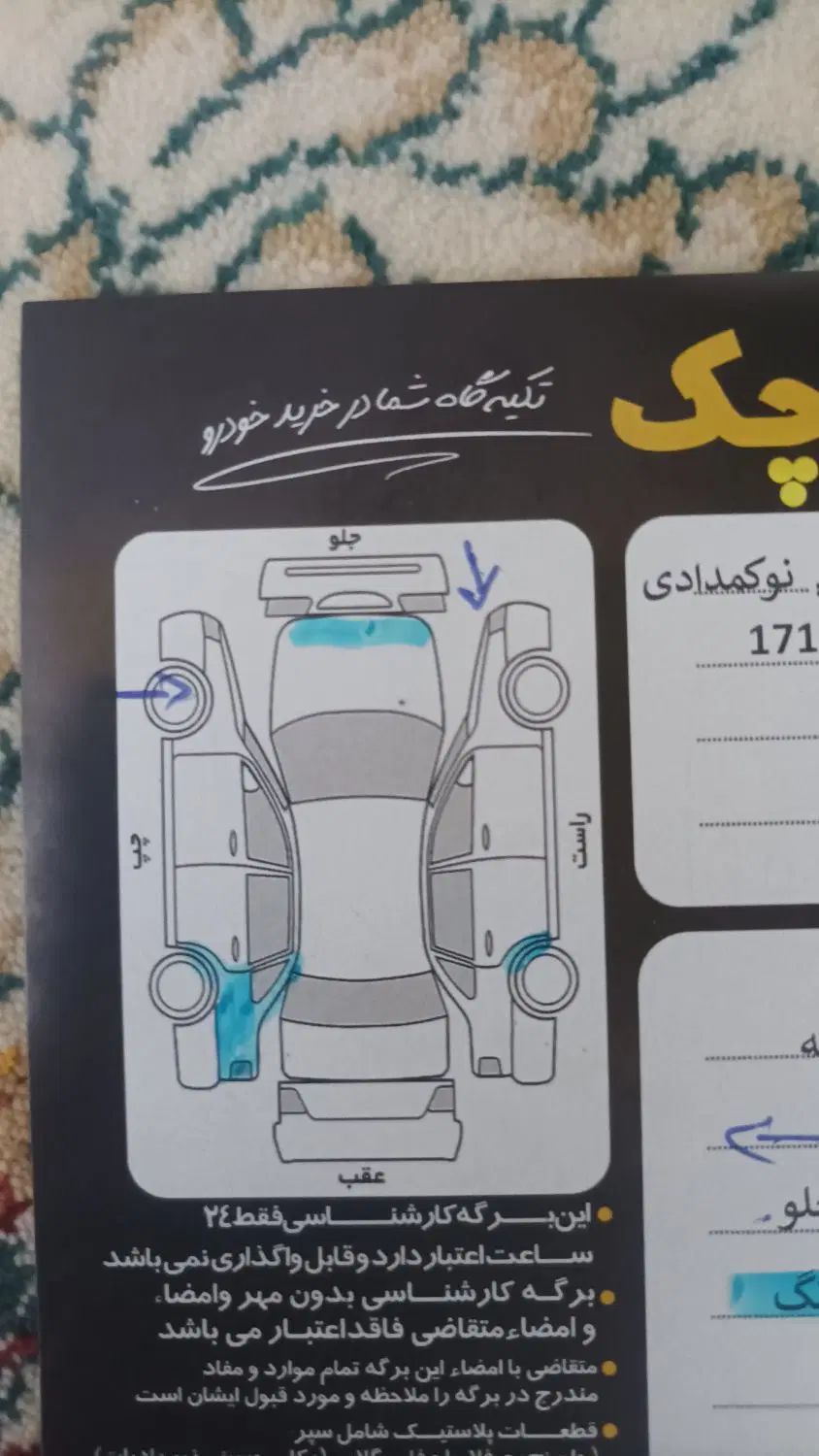 پراید 132 EX - 1391