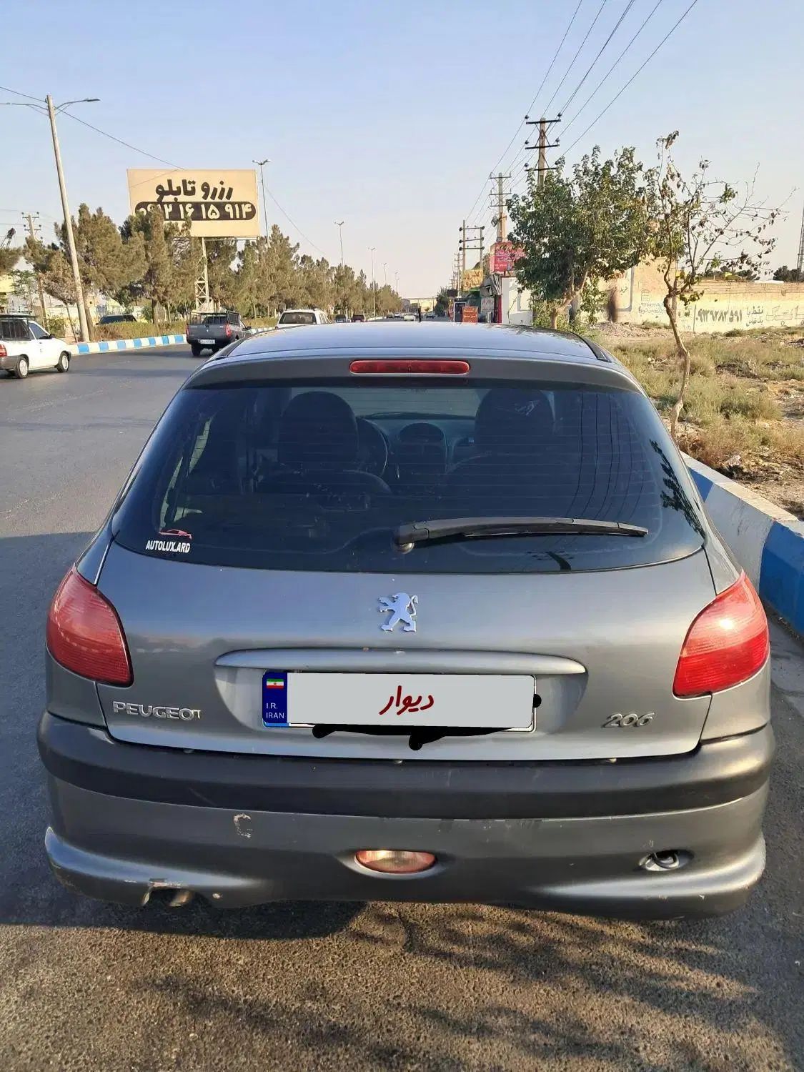 پژو 206 تیپ 2 - 1384