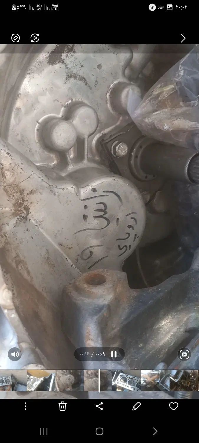 پژو پارس XU7ساده - 1389