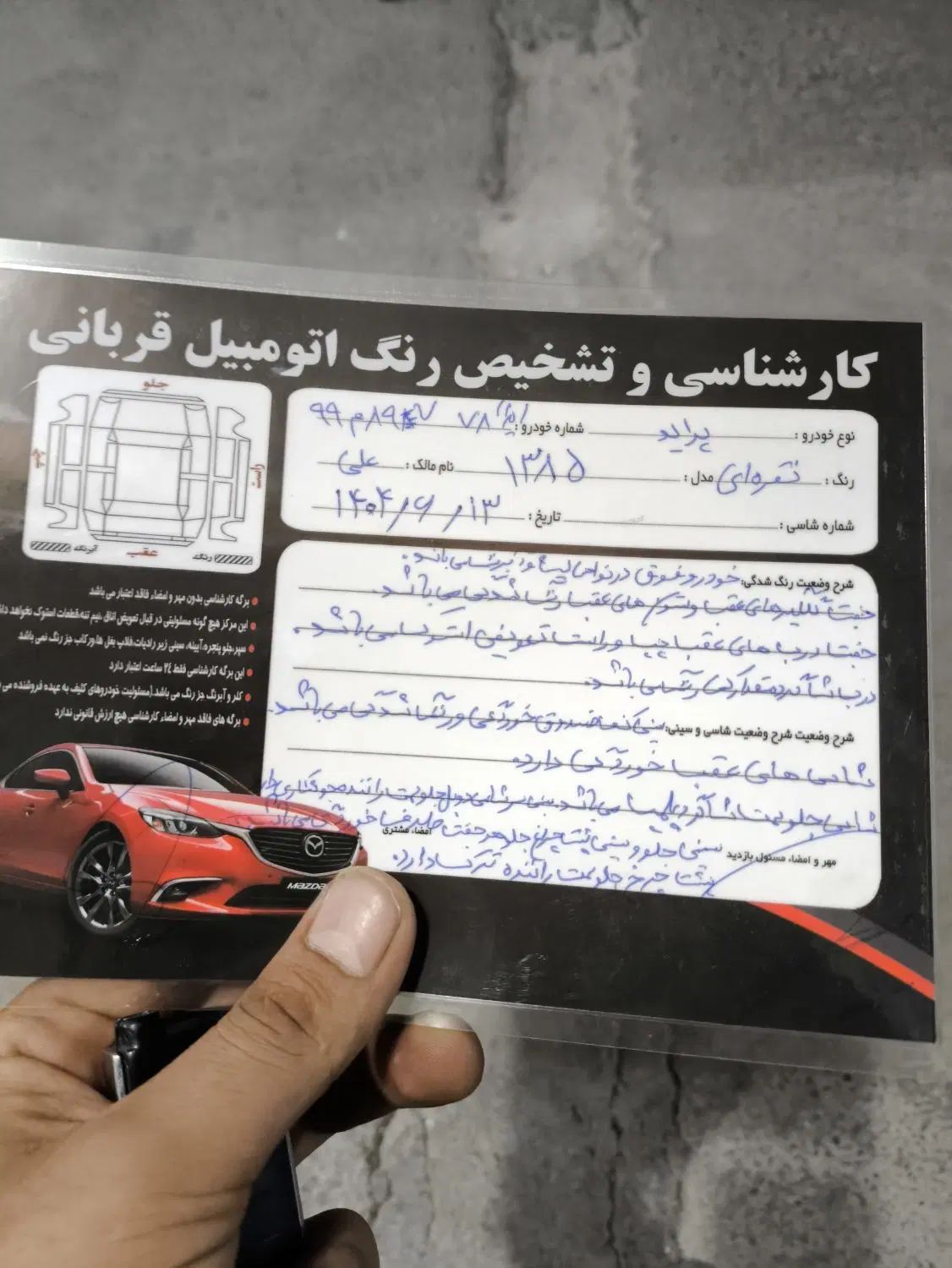 پراید صبا بنزینی - 1385
