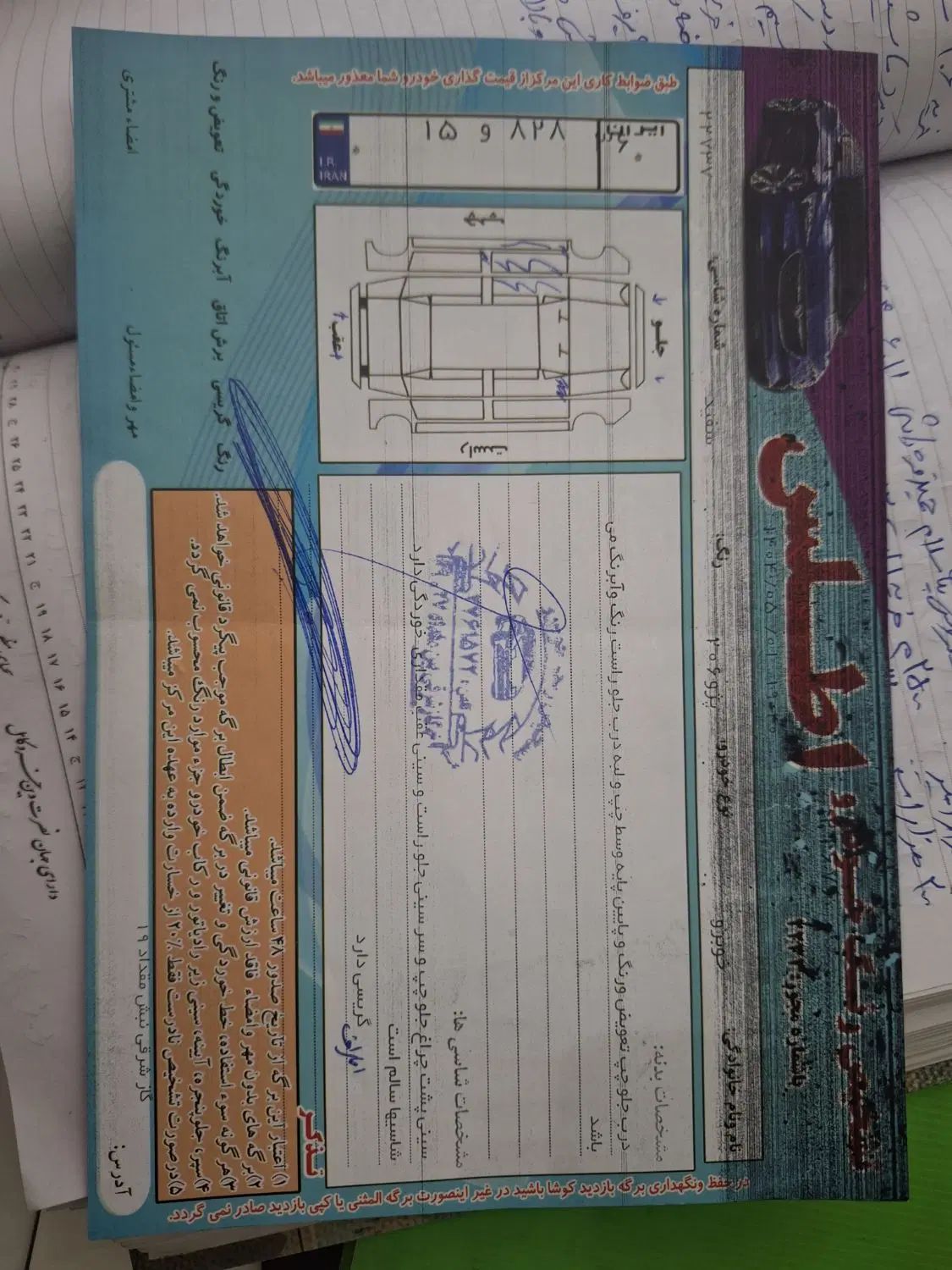 پژو 206 تیپ 3 - 1391