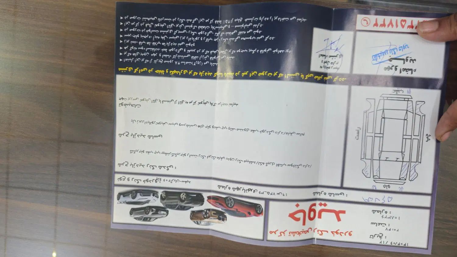 پژو ۲۰۶ صندوق دار v1 - 1387