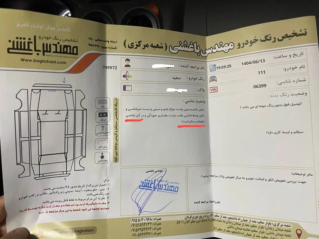 پراید 111 SE - 1398
