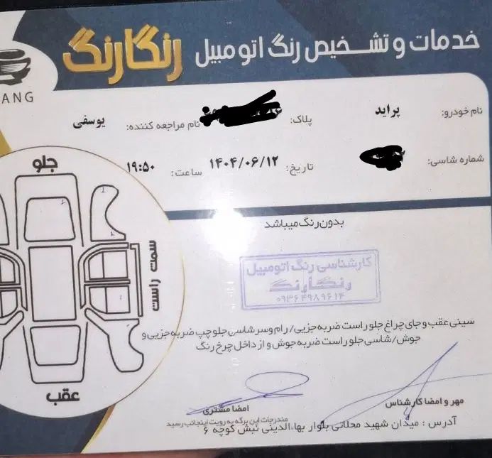 پراید 131 SX - 1391