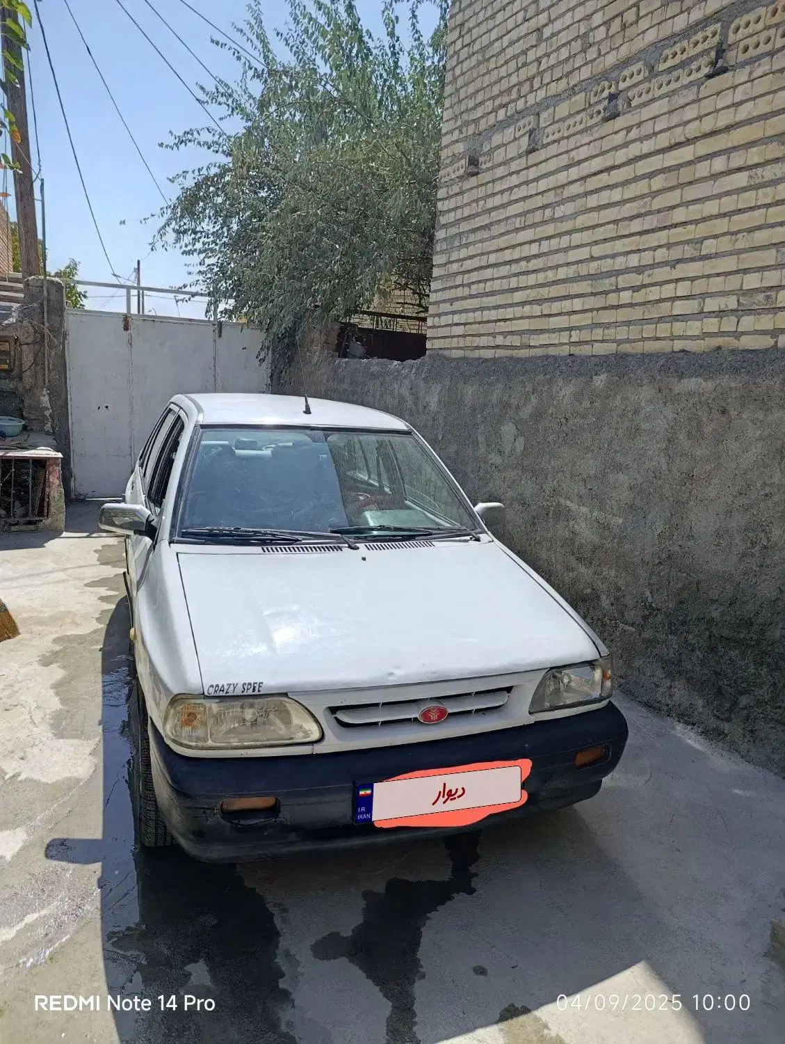 پراید صبا بنزینی - 1386