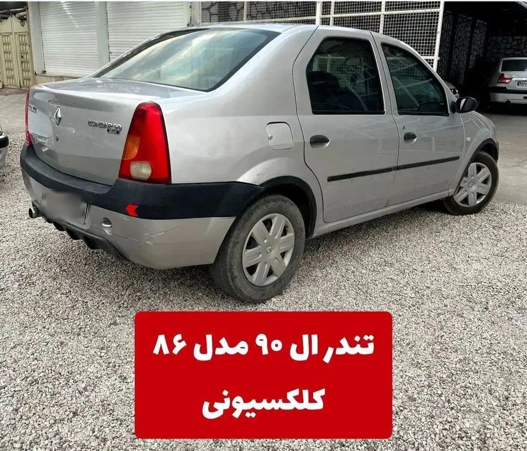 رنو تندر 90 E2 - 1386