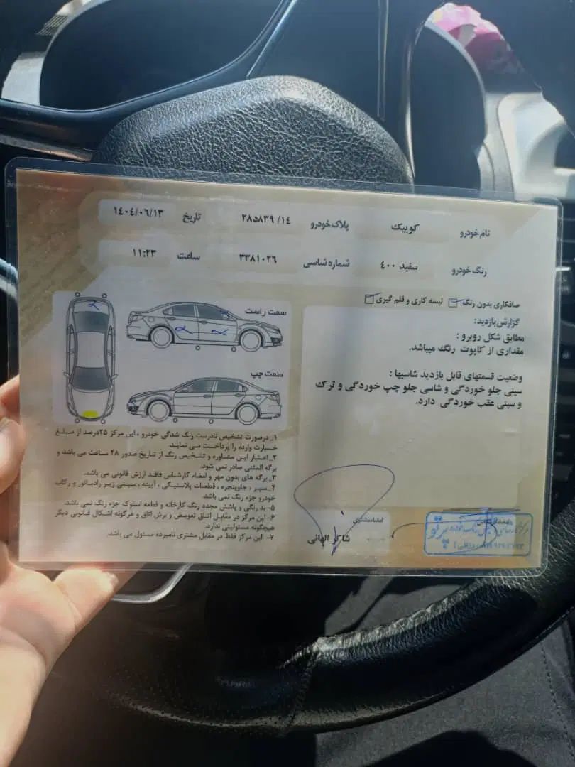 خودرو کوییک، S آگهی ann_20384285