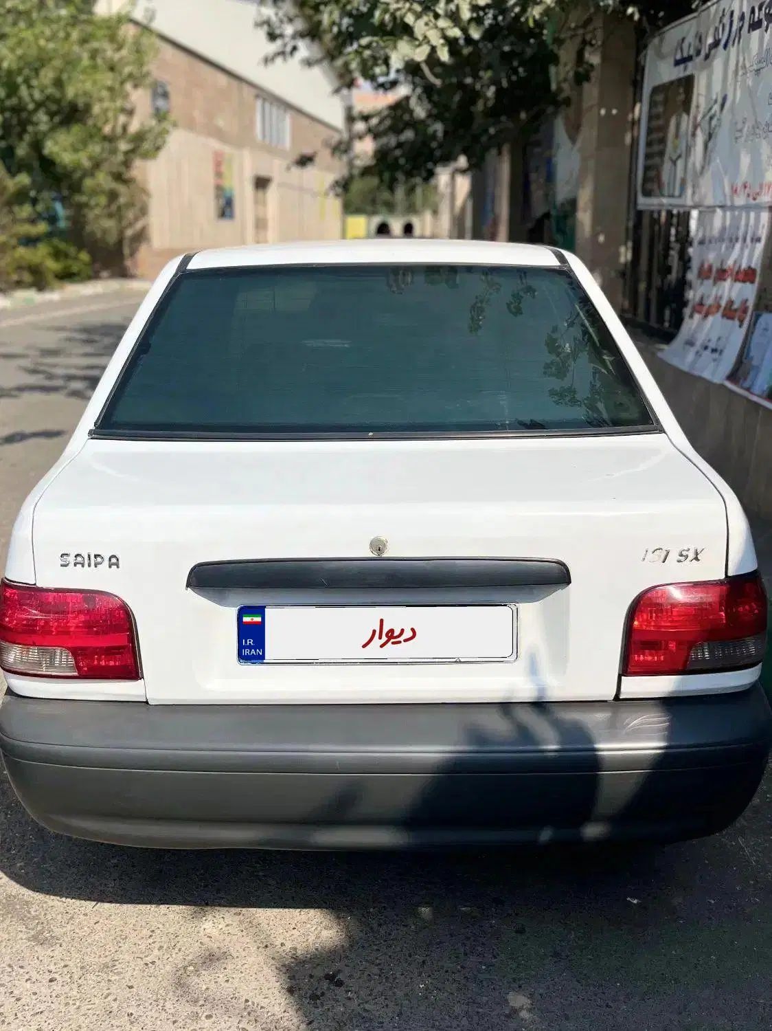 پراید 131 SX - 1390
