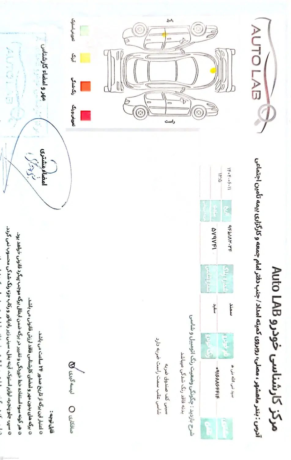 خودرو سمند، LX آگهی ann_20384571