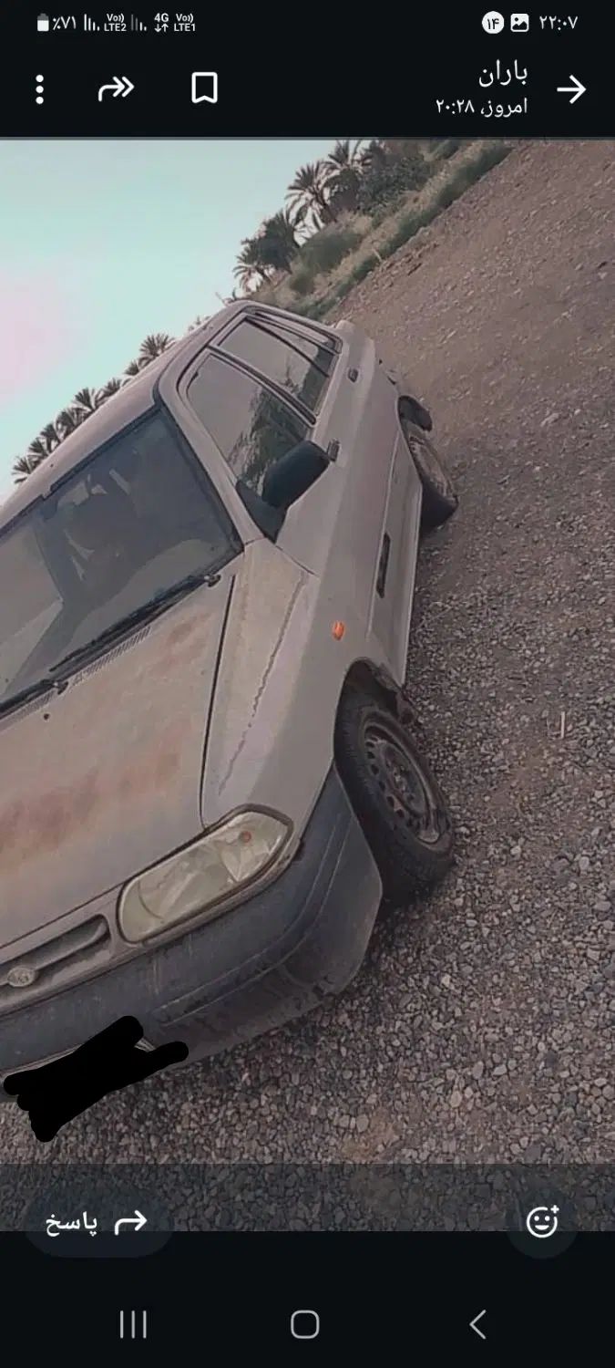 پراید 131 EX - 1392