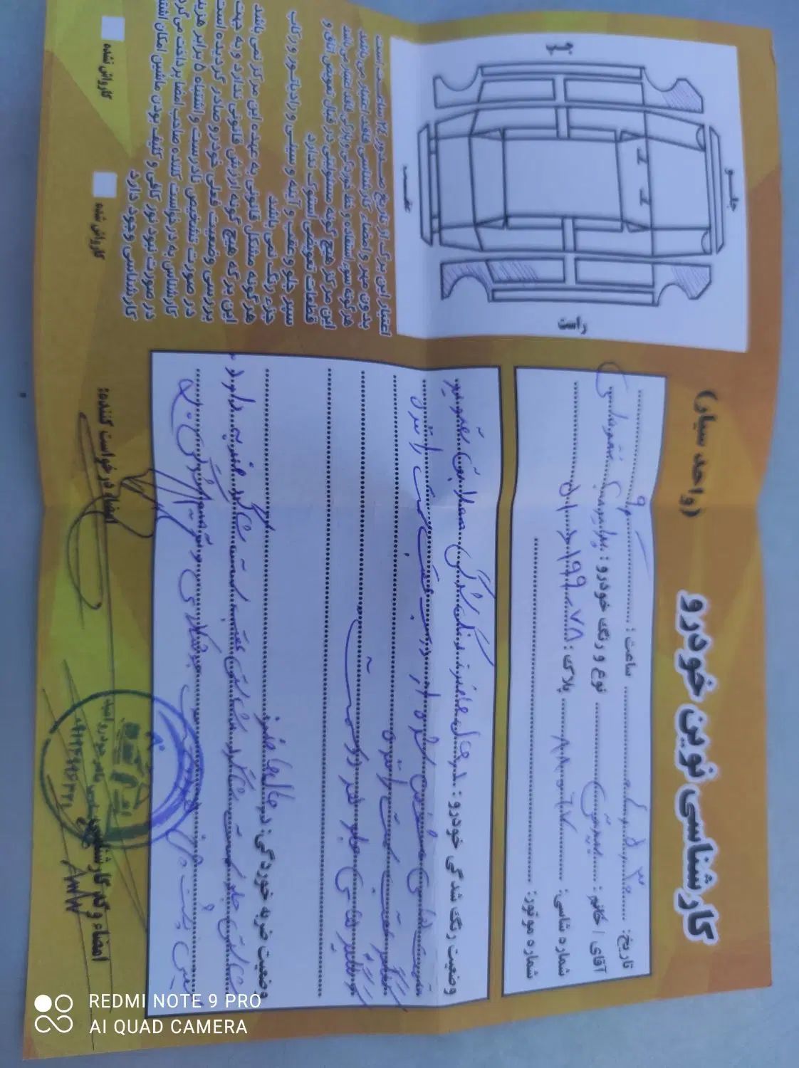 پراید صبا بنزینی - 1389