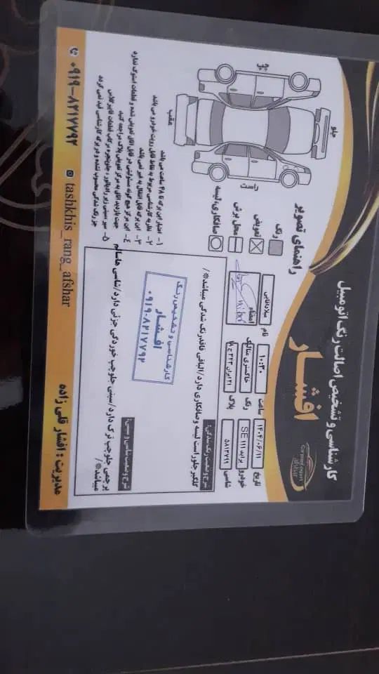 پراید 111 SE - 1394