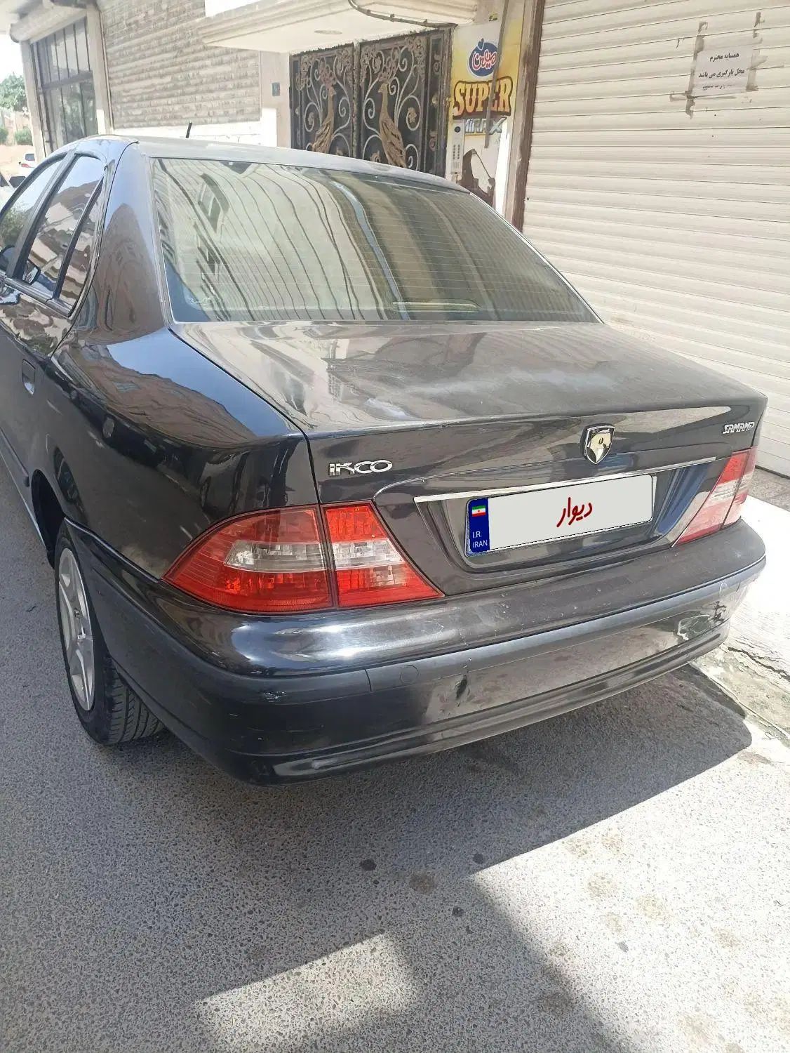 سمند LX XU7 - 1392