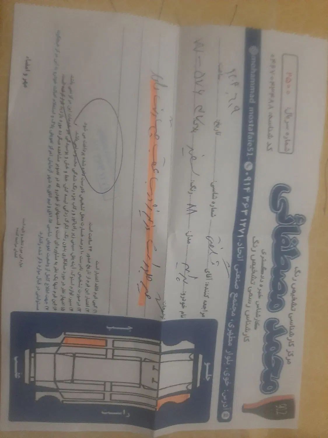 پراید صبا بنزینی - 1388