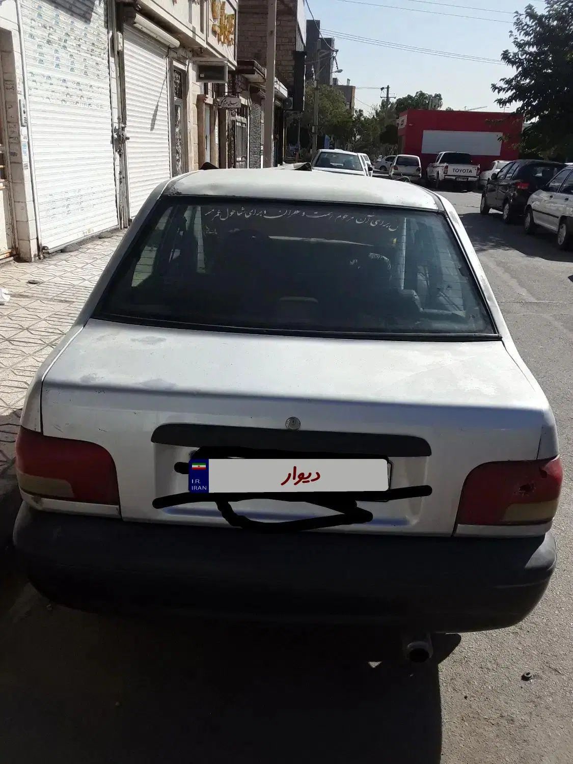 پراید صبا بنزینی - 1385