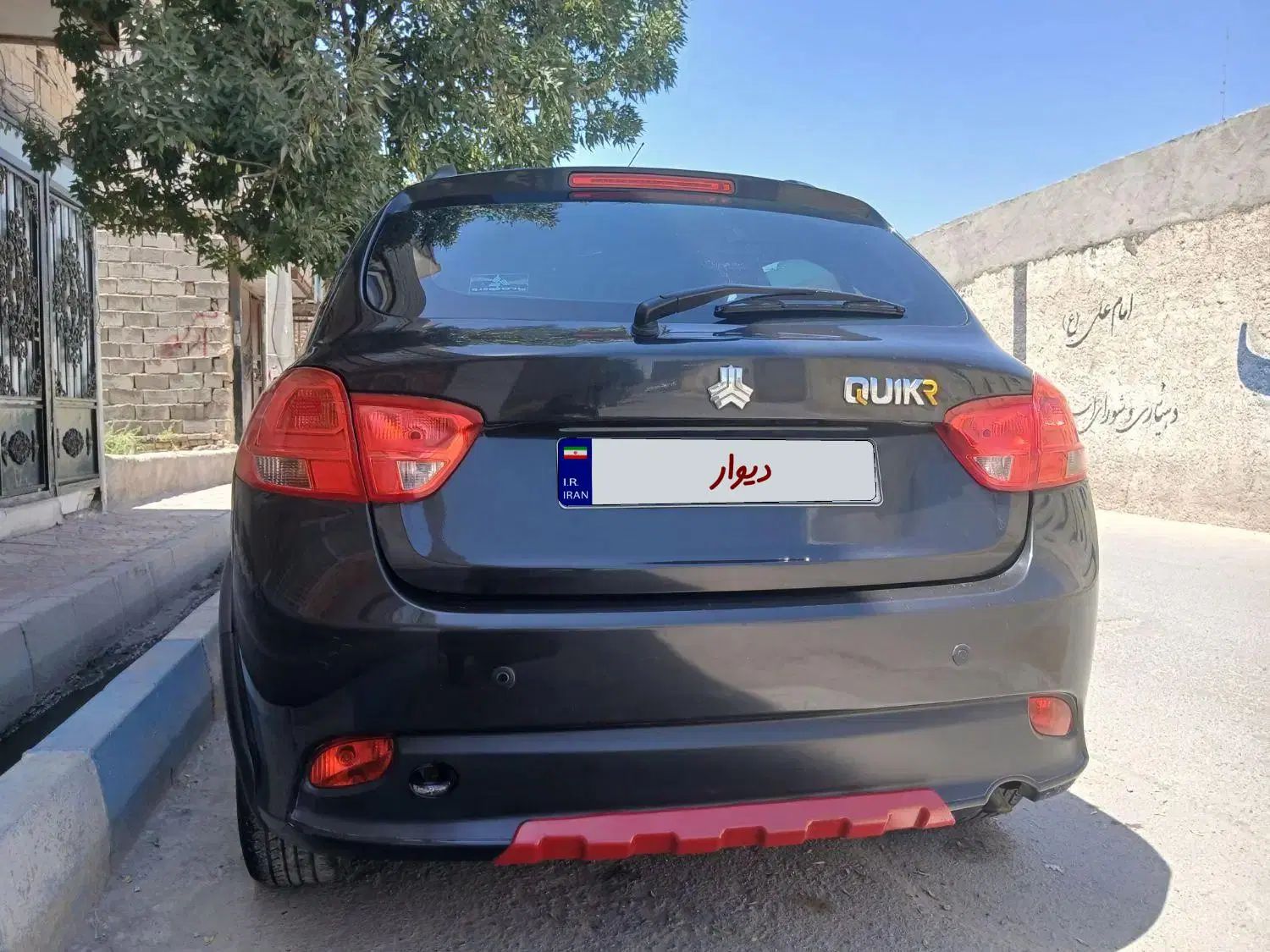 کوییک R دنده‌ای - 1400