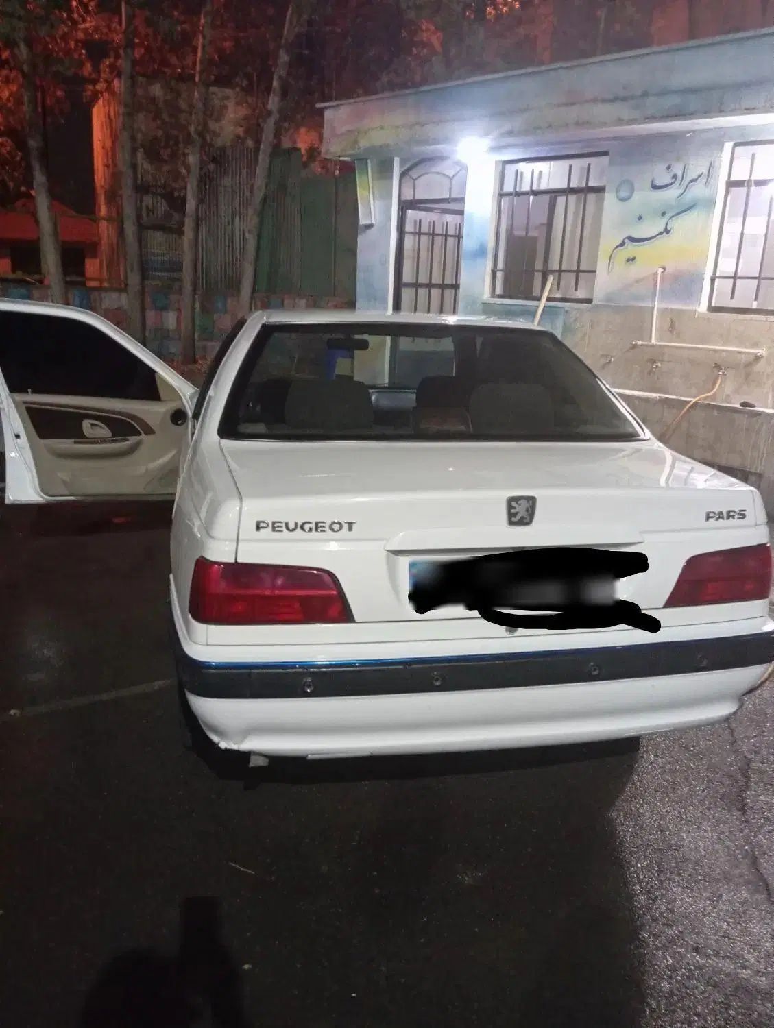 پژو پارس XU7ساده - 1394