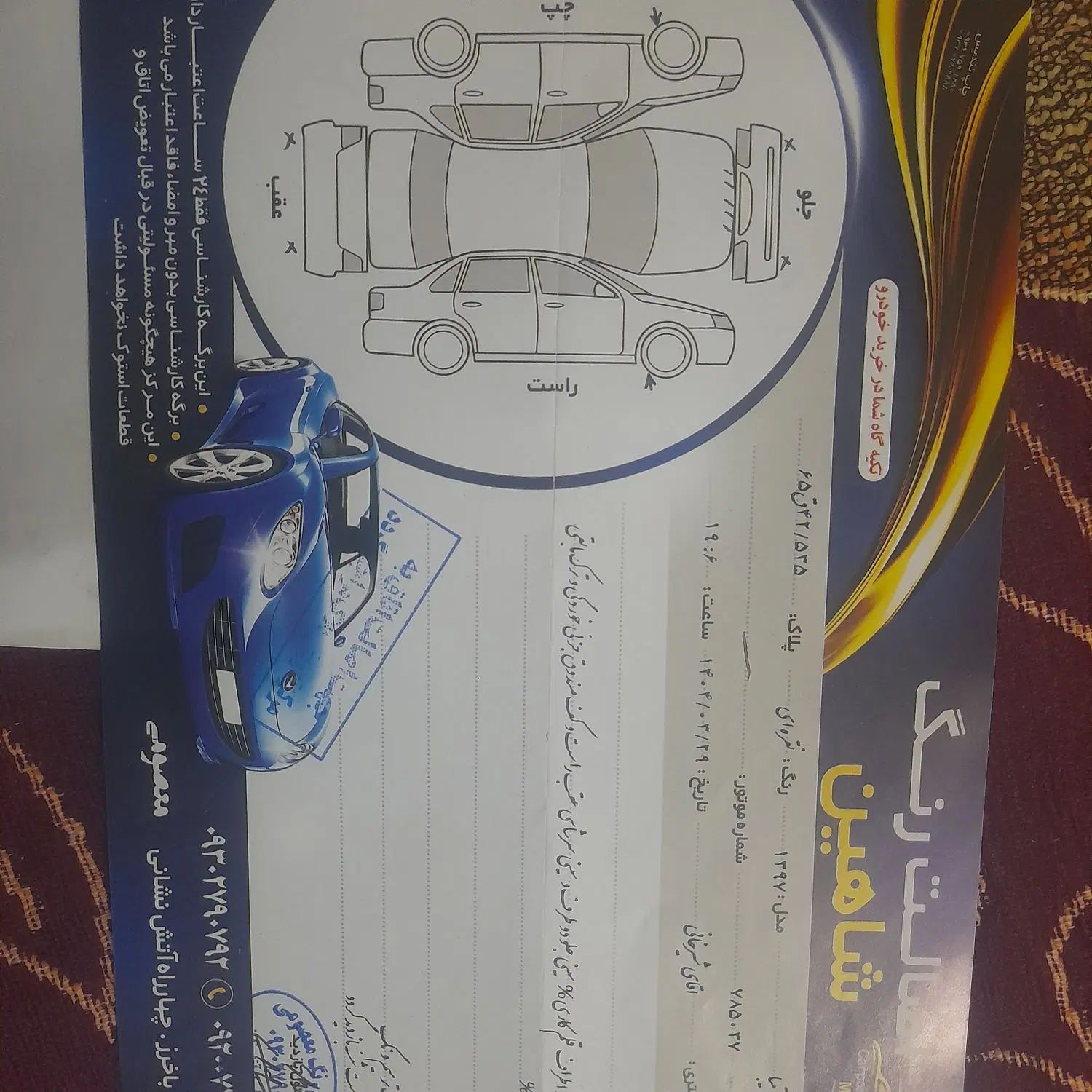 تیبا صندوق دار SX دوگانه سوز - 1397
