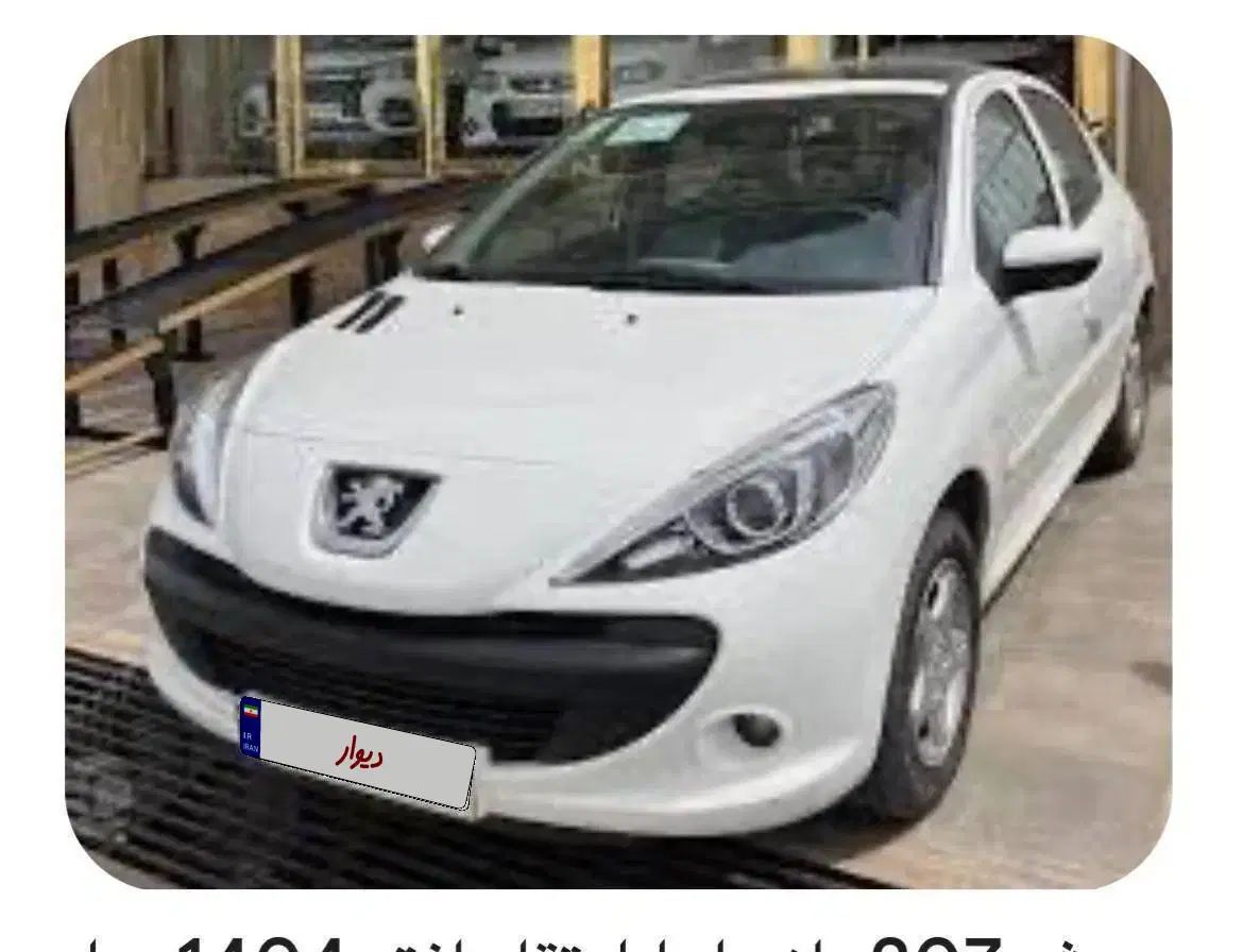 خودرو پژو، 207 آگهی ann_20385195