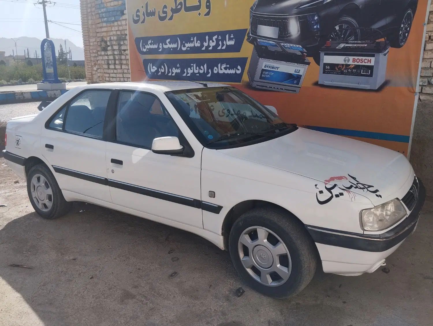 پژو 405 SLX بنزینی TU5 - 1399