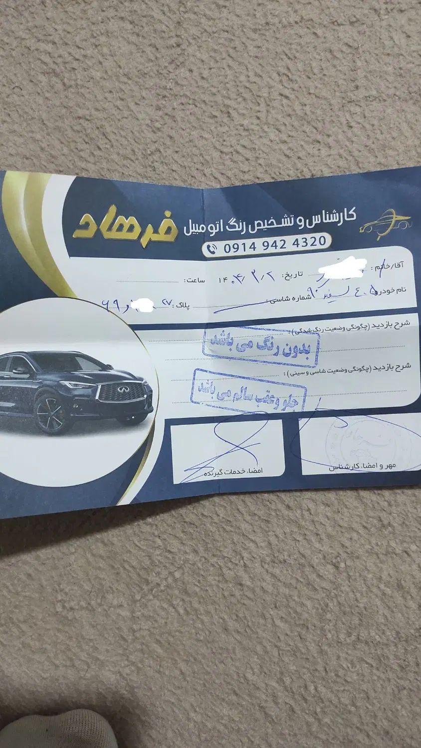 پژو 405 بنزینی GLX - TU5 - 1390