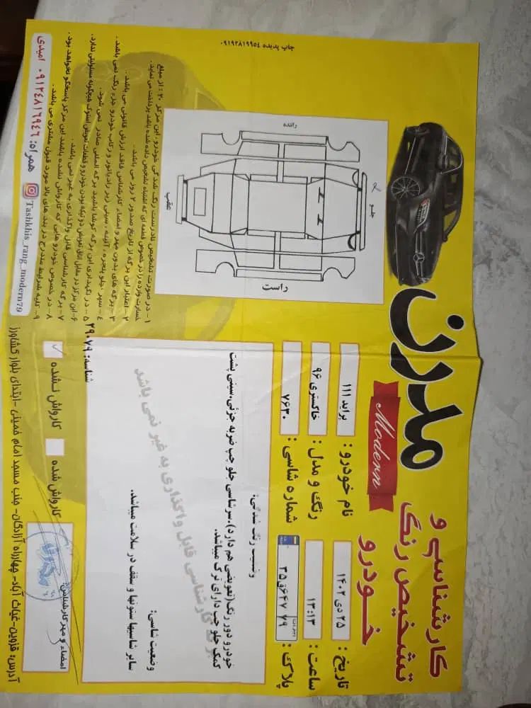 پراید 111 SE - 1396