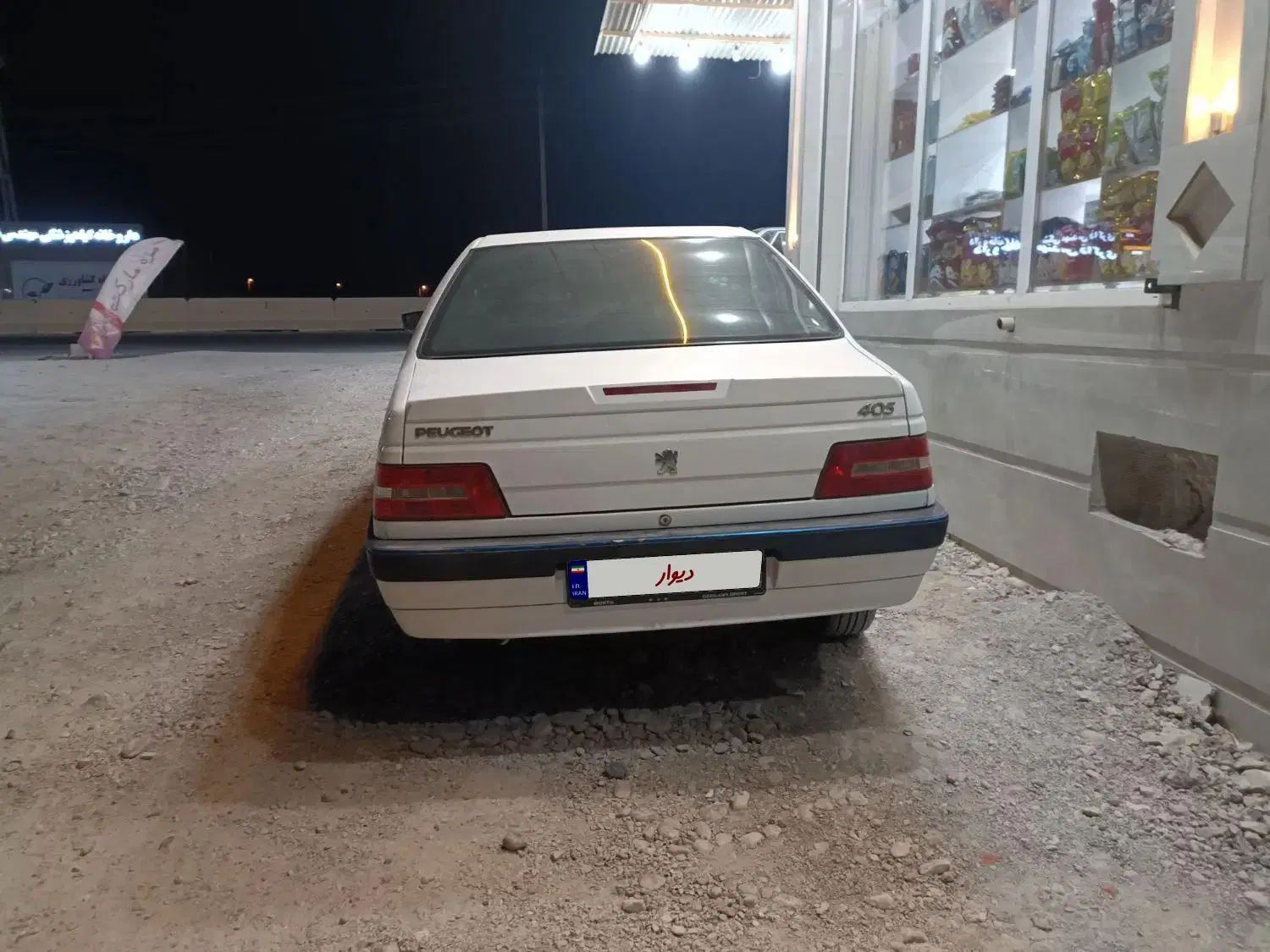 پژو 405 SLX بنزینی TU5 - 1395
