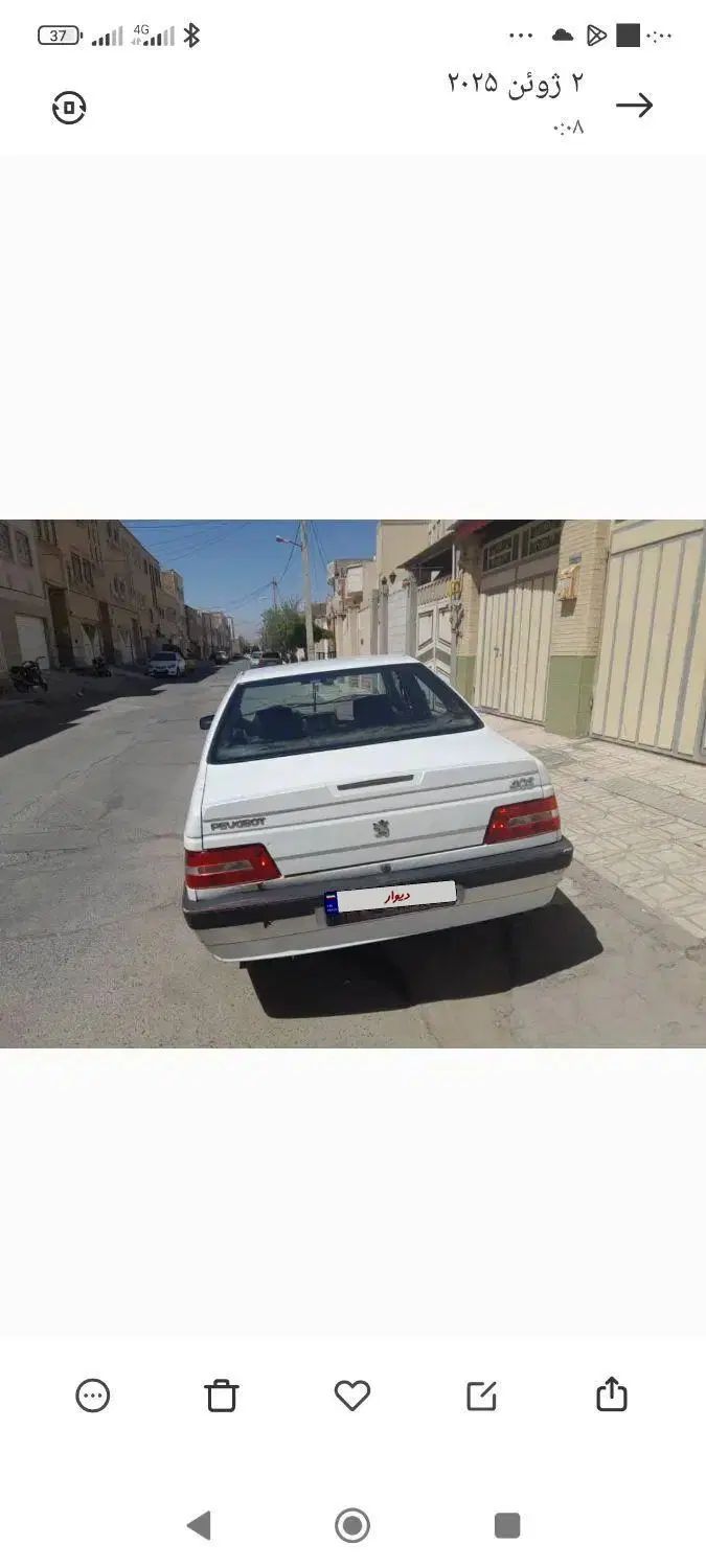 پژو 405 SLX بنزینی TU5 - 1393