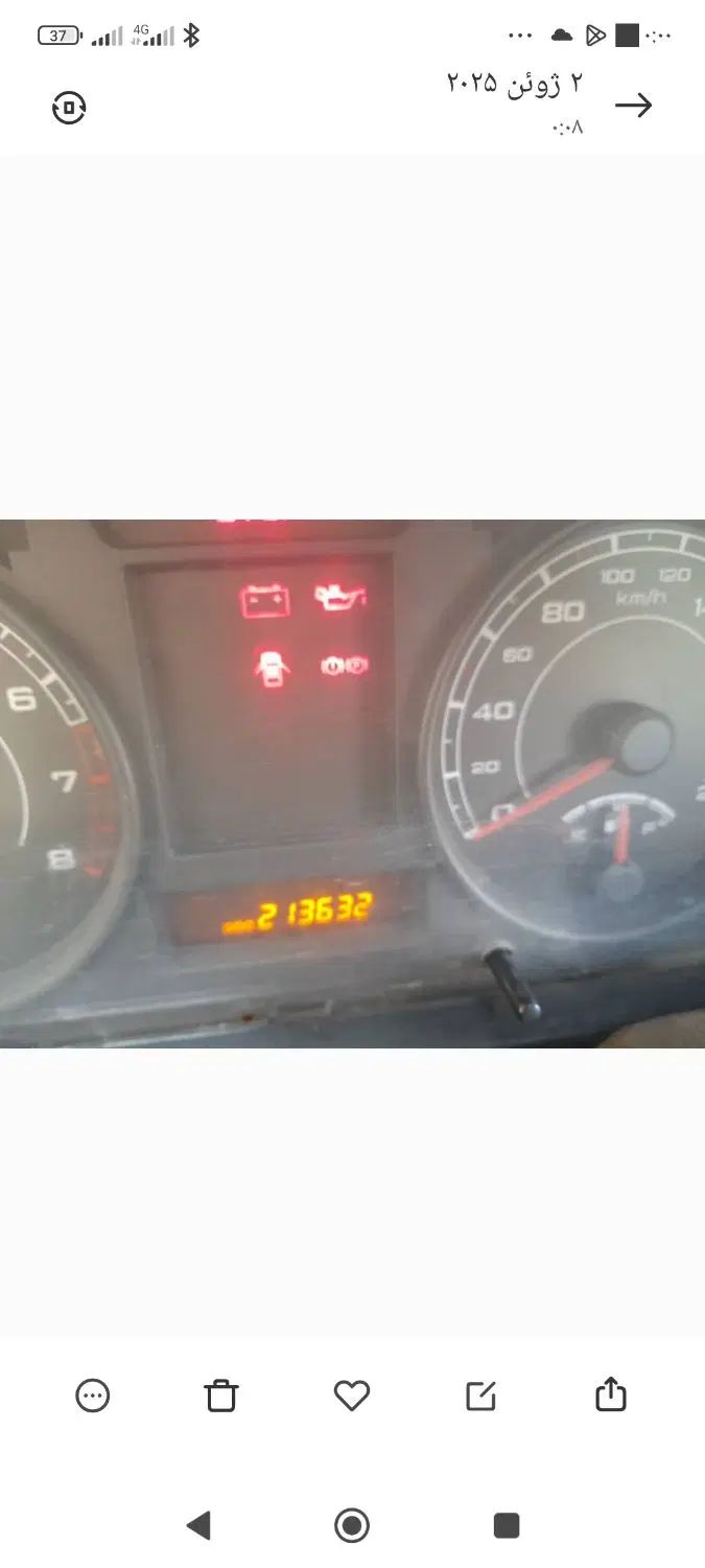 پژو 405 SLX بنزینی TU5 - 1393