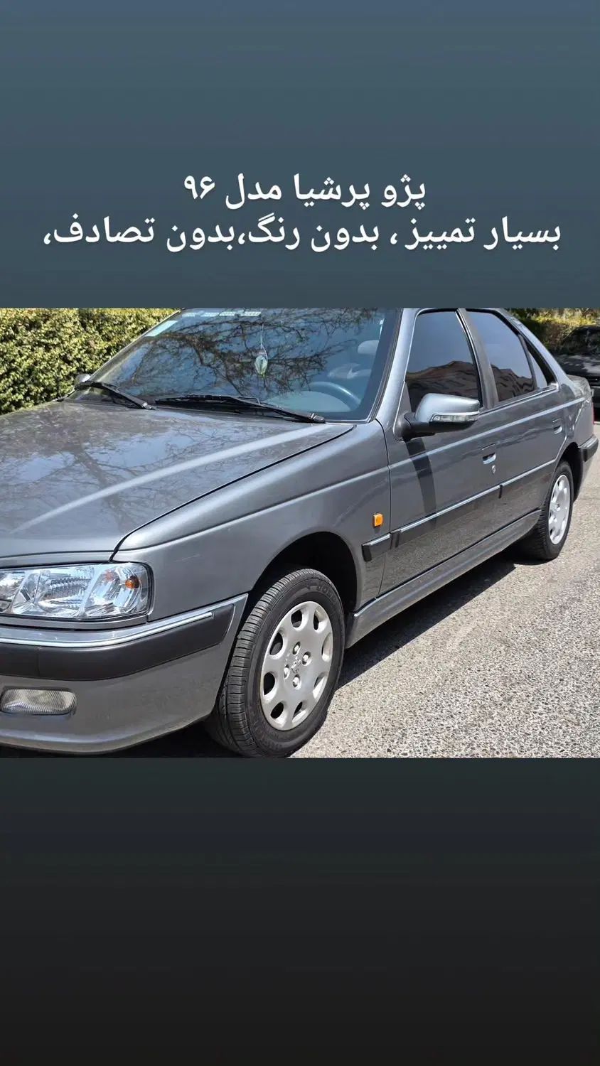 پژو پارس سال - 1396