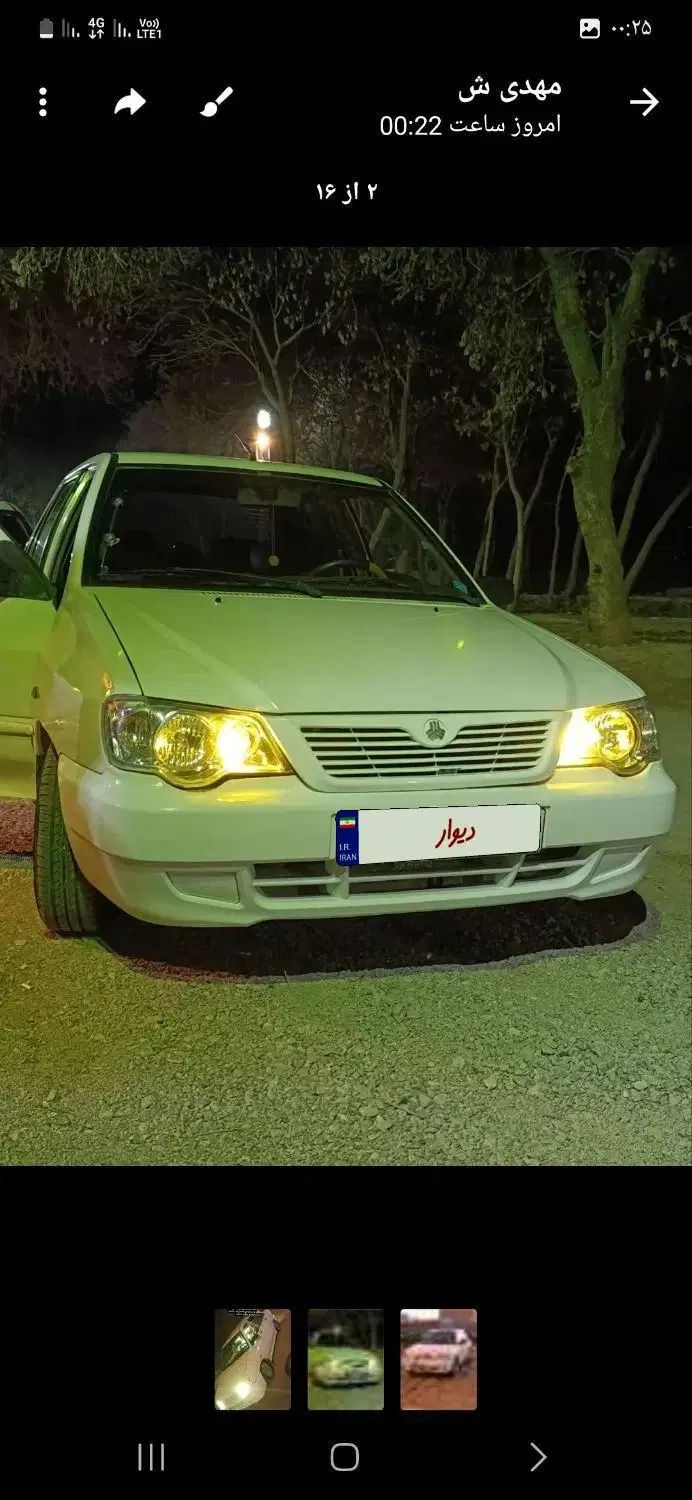 پراید 132 SE - 1392