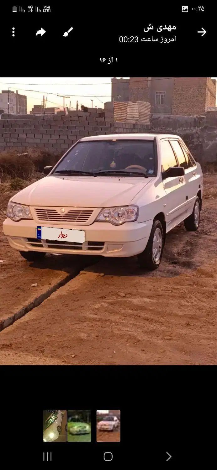 پراید 132 SE - 1392