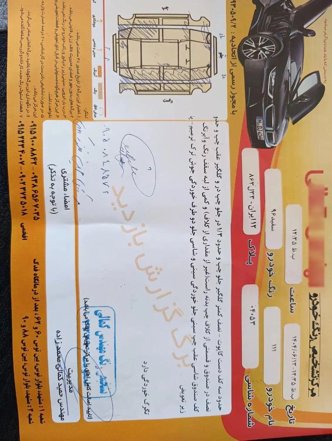 پراید 111 SE - 1396