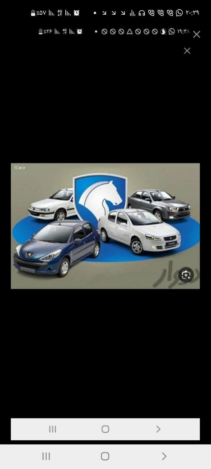 خودرو پژو، 207 آگهی ann_20385831