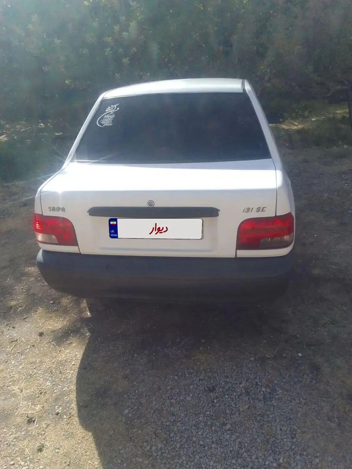 پراید 131 SE - 1393