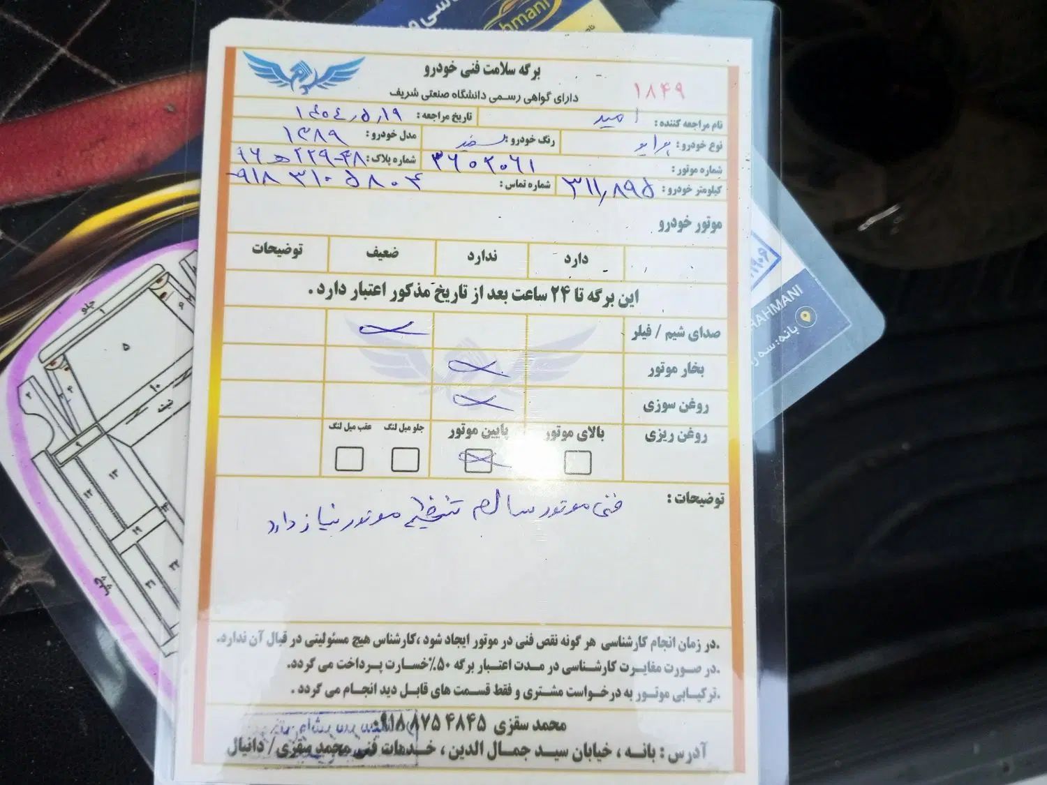 پراید 111 SX - 1389