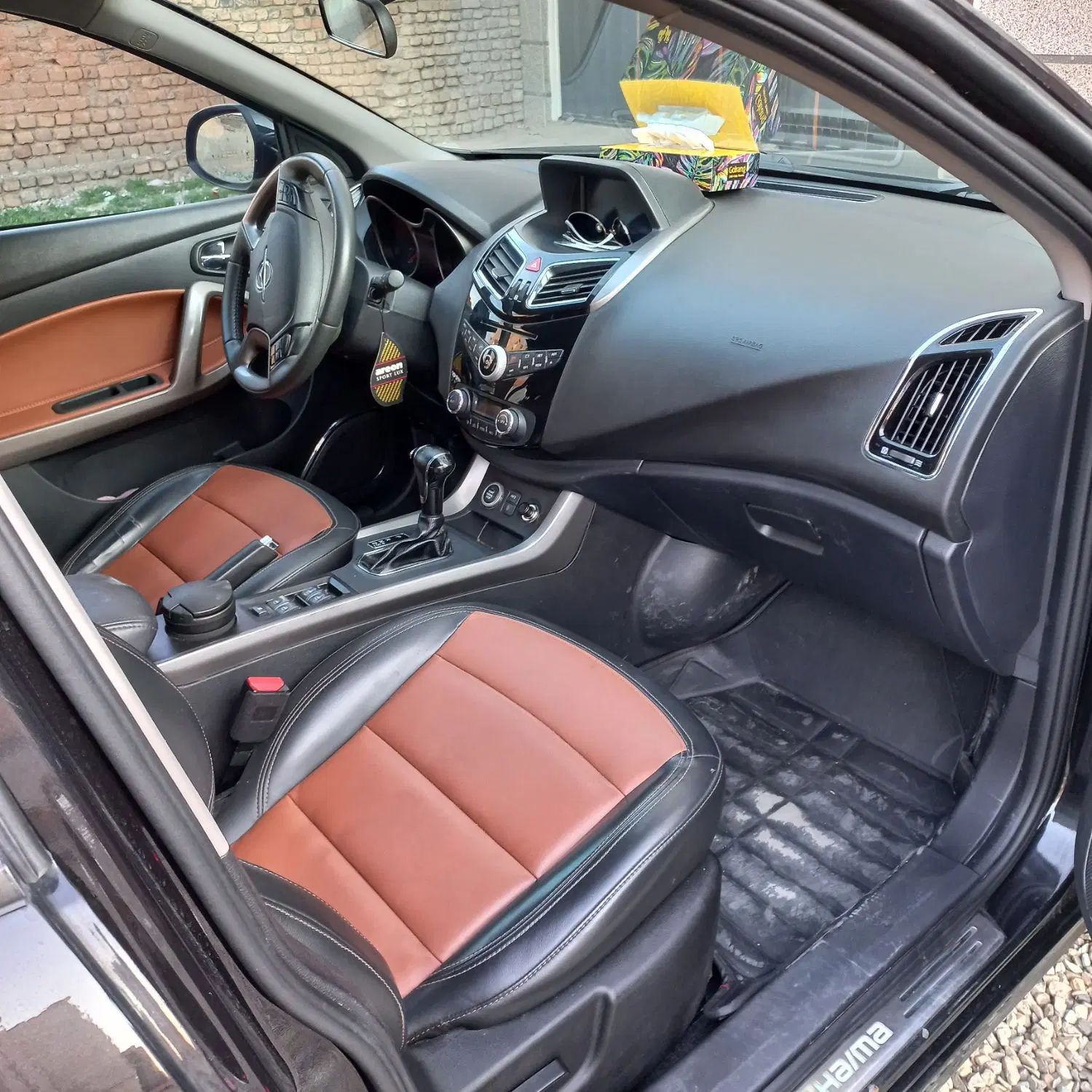 هایما S5 اتوماتیک CVT - 1397