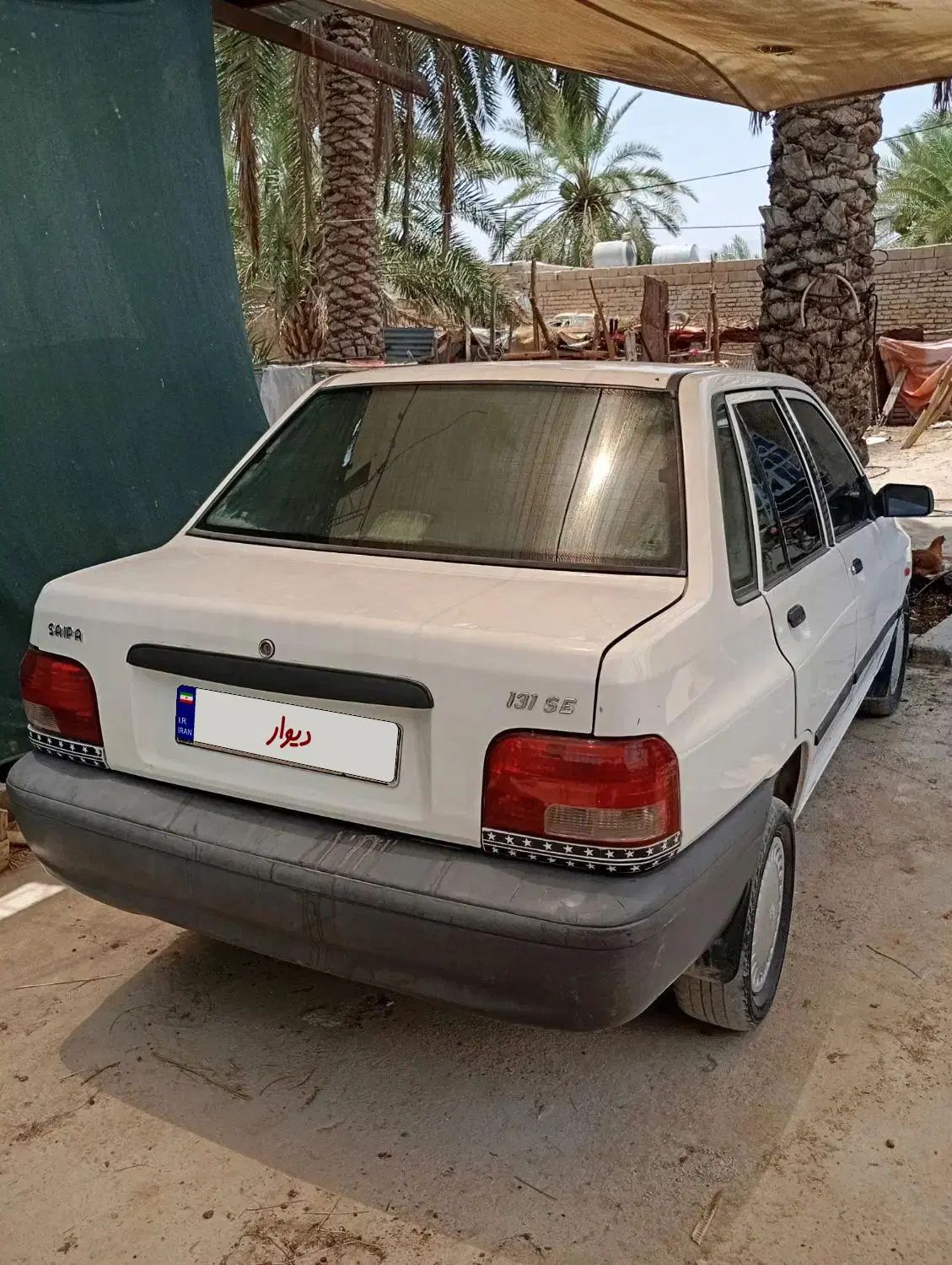 پراید 131 EX - 1392