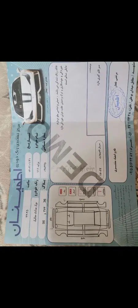 پراید 111 SL - 1389