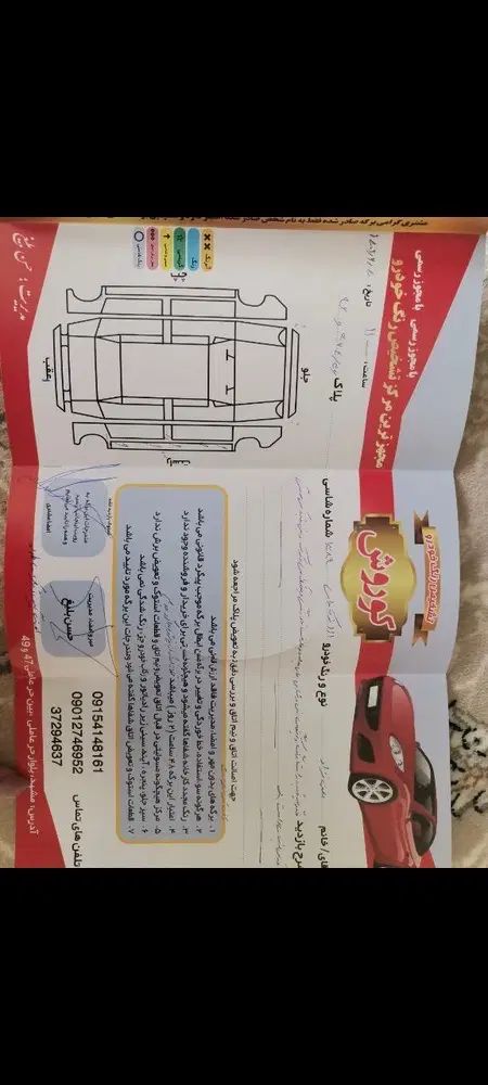 پراید 111 SL - 1389