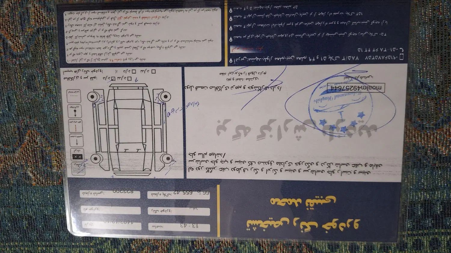 تیبا صندوق دار EX - 1395