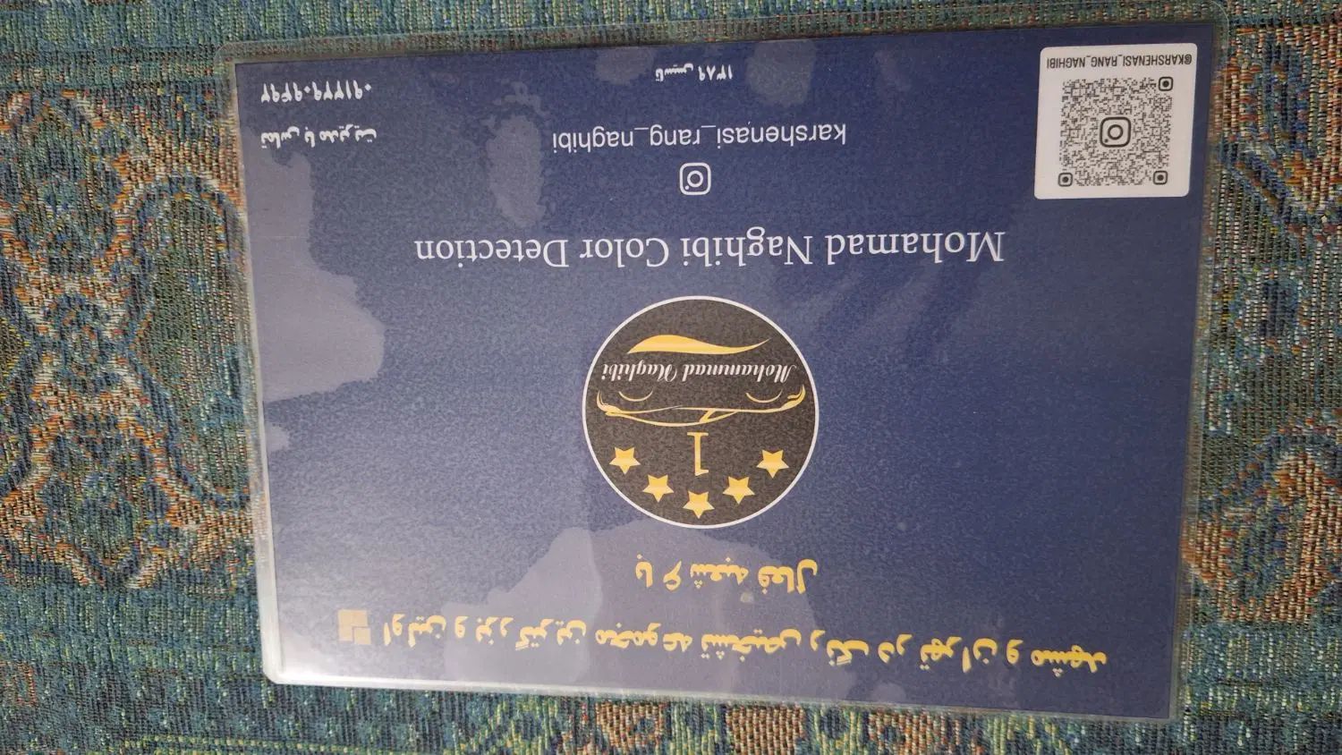 تیبا صندوق دار EX - 1395