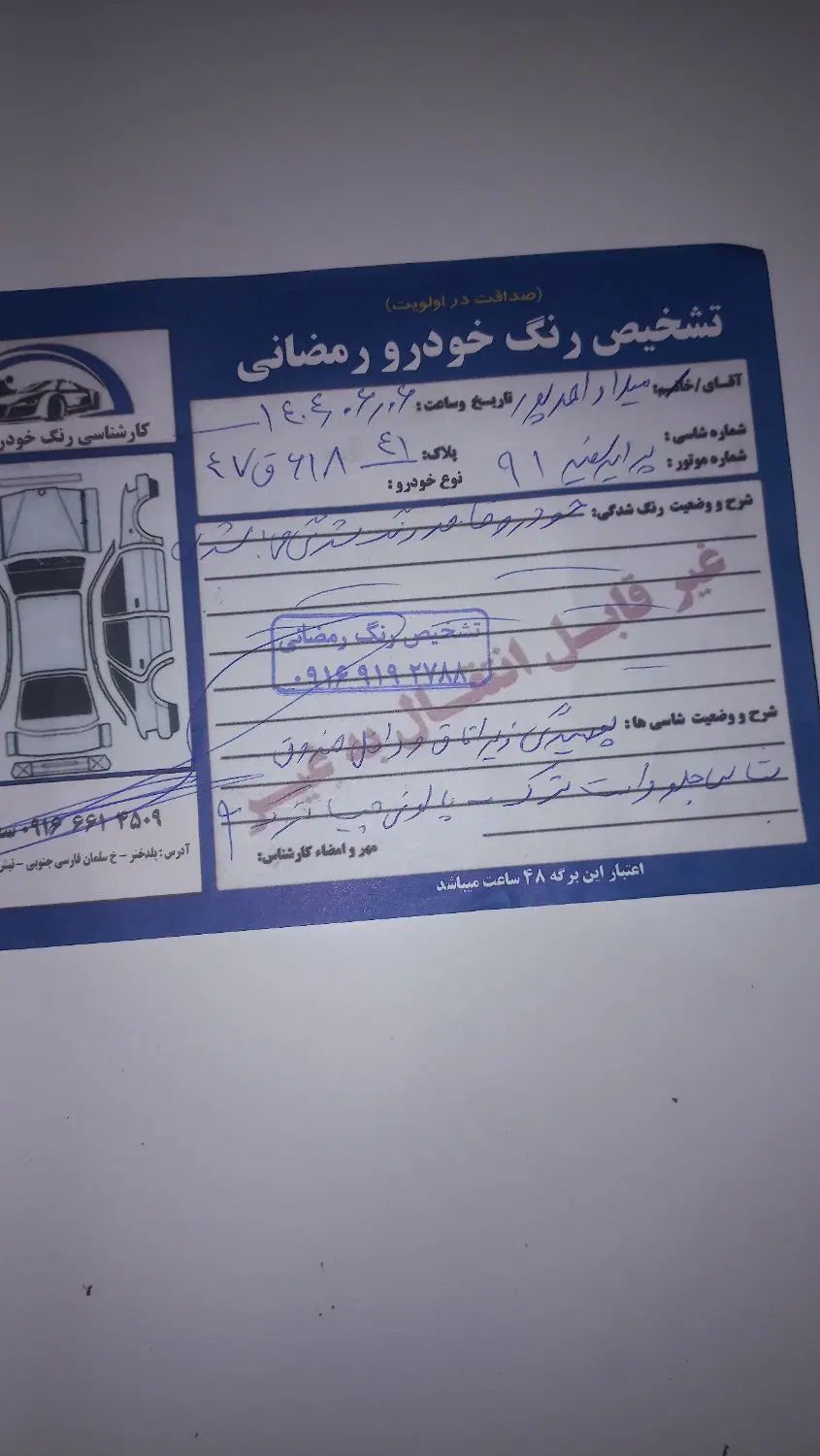 پراید صبا بنزینی - 1390