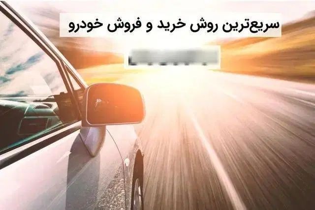 خودرو پژو، 405 آگهی ann_20386355