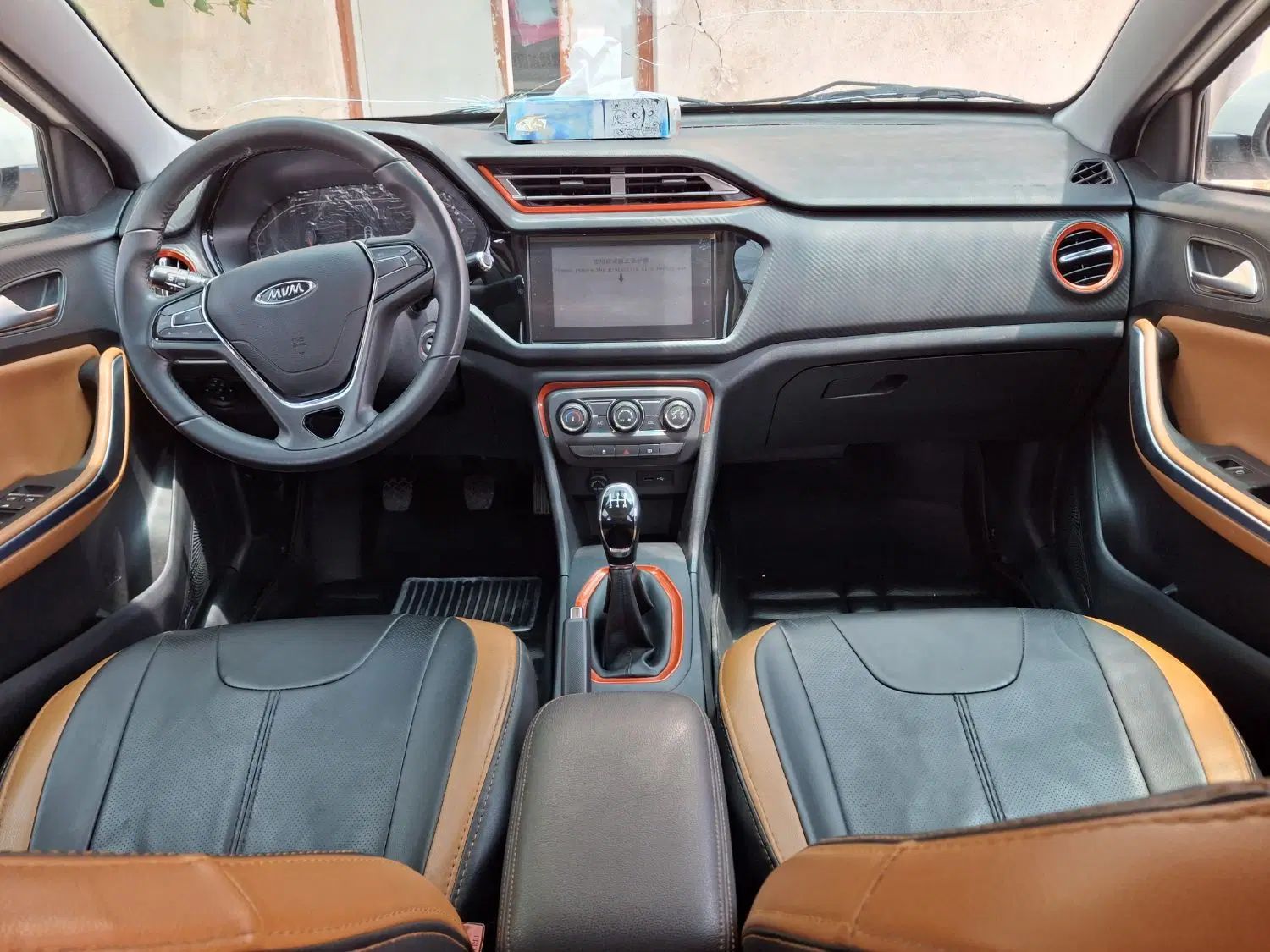 ام وی ام X22 دنده ای اسپرت لاکچری - 1400