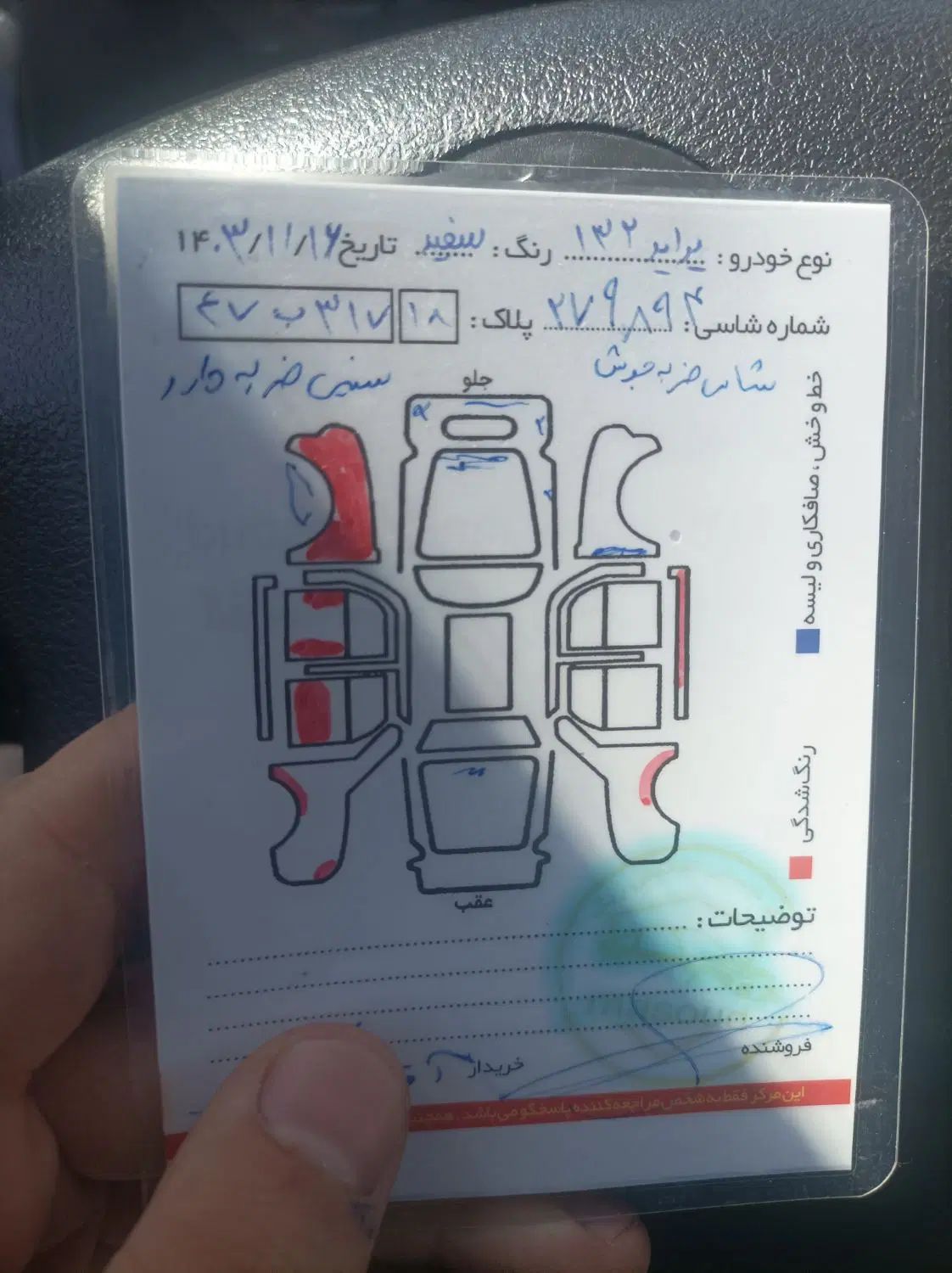 پراید 132 ساده - 1390