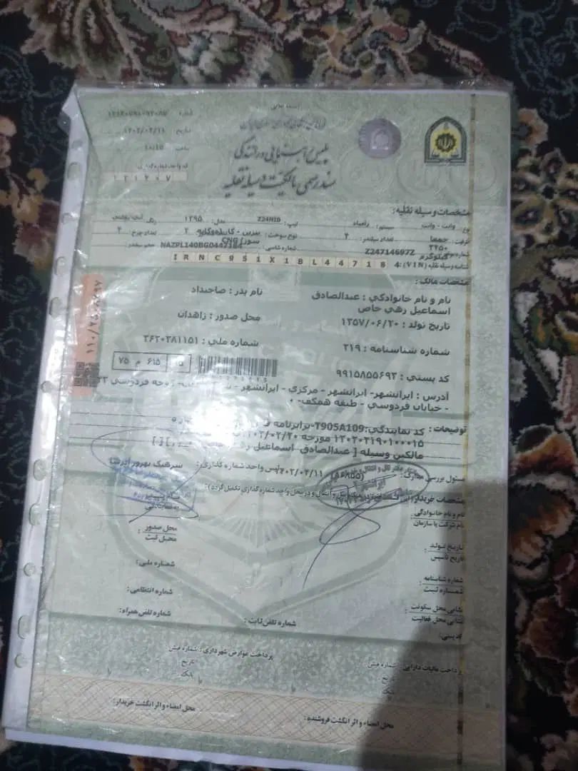 زامیاد وانت نیسانZ24 دوگانه سوز - 1395